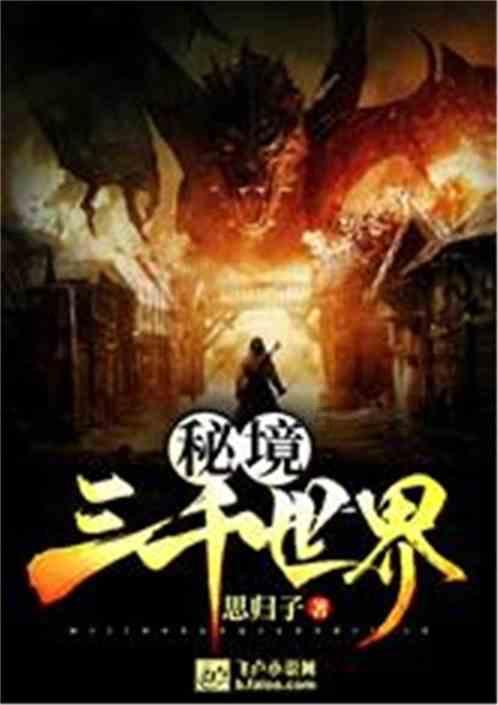 4399封神霸业