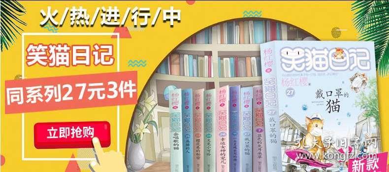 麦克斯：兄弟魔咒