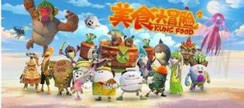 冰火人魔法森林大冒险2
