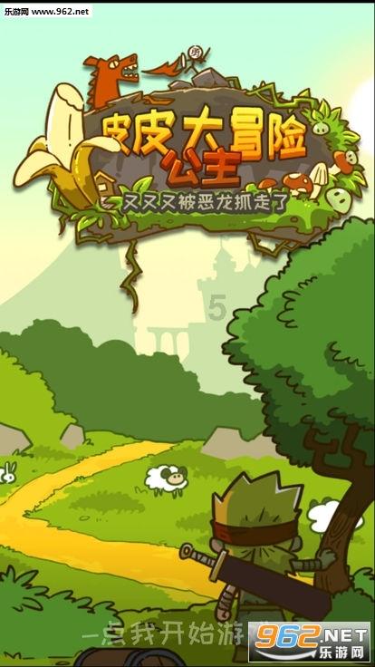 儿童团队寒假出行 有事可打航空热线
