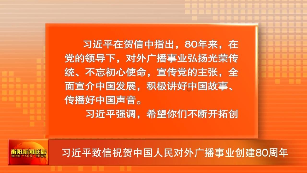 熬夜对身体有什么危害吗？游戏画面